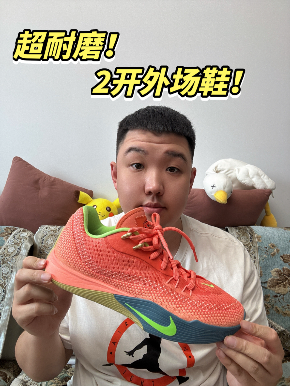 经常打外场的朋友们注意啦！耐克的外场实战鞋S.T.Flare2开啦！