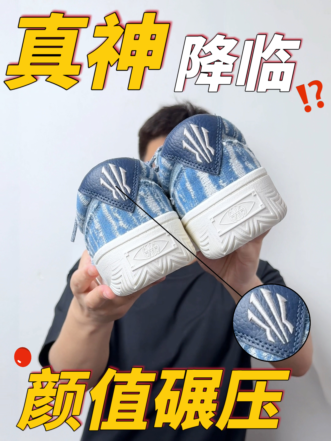 没人能拒绝欧文的颜值😭