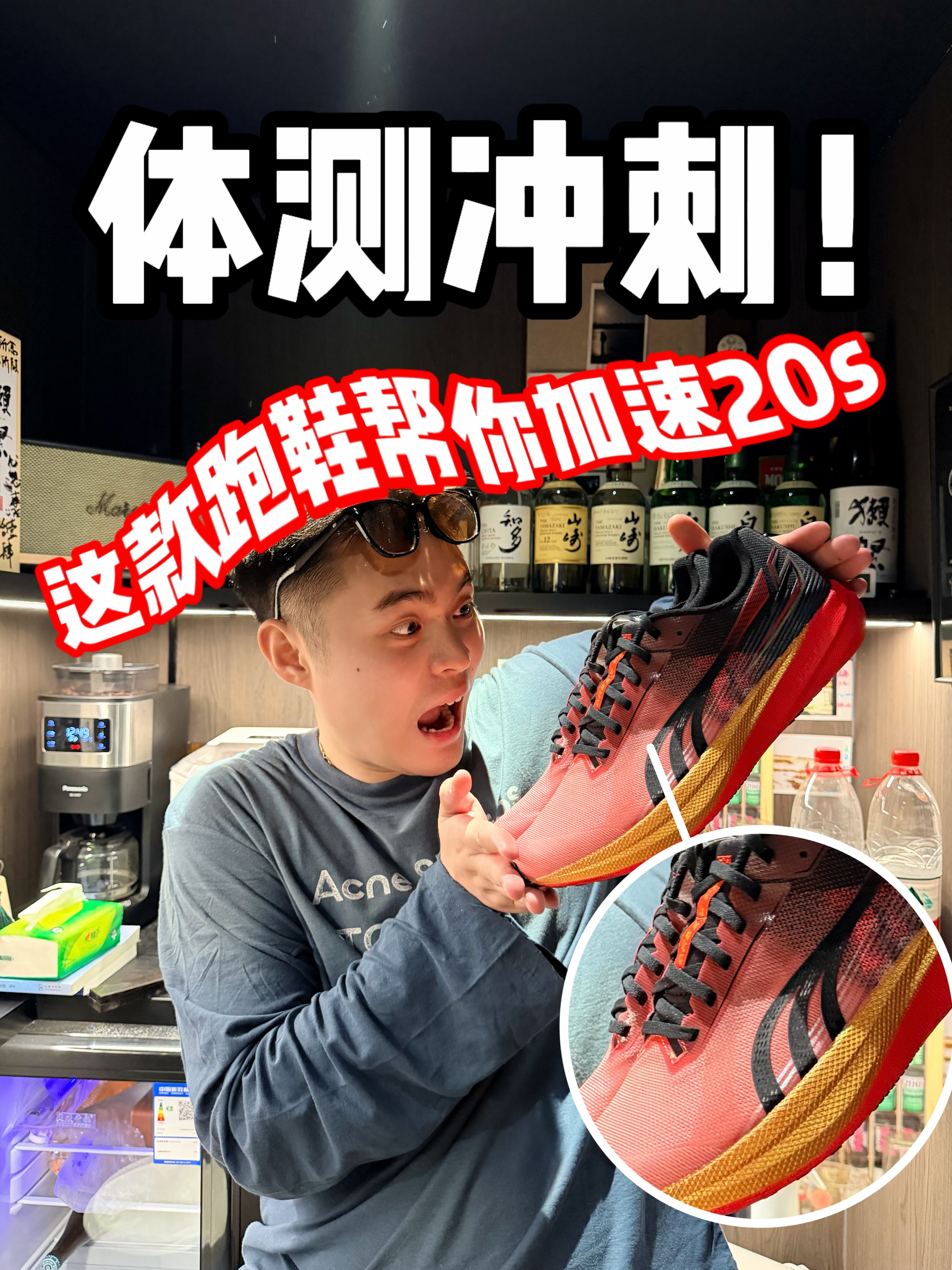 👟学生党如何体考体测选择一双☑️进阶版的跑鞋!