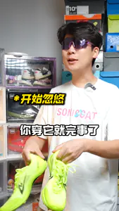 不同店员推荐跑鞋…