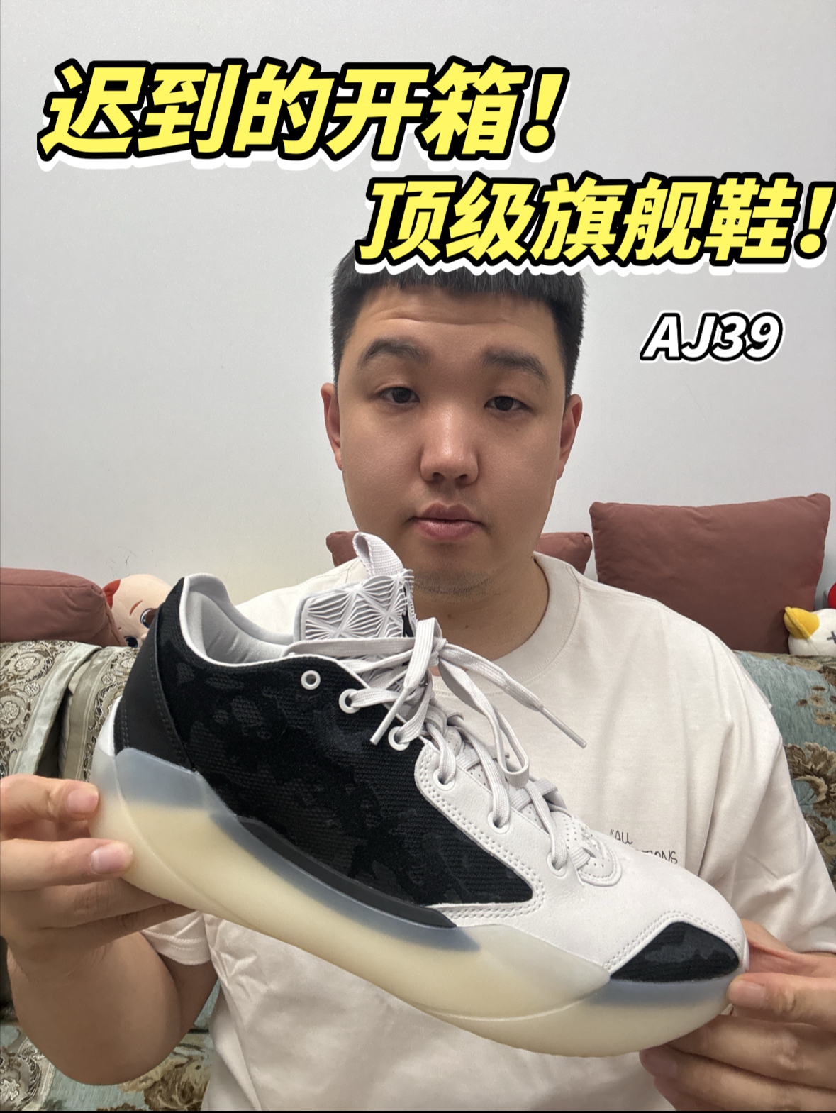 这个时候买AJ39性价比就很高了!等等党赢麻了!