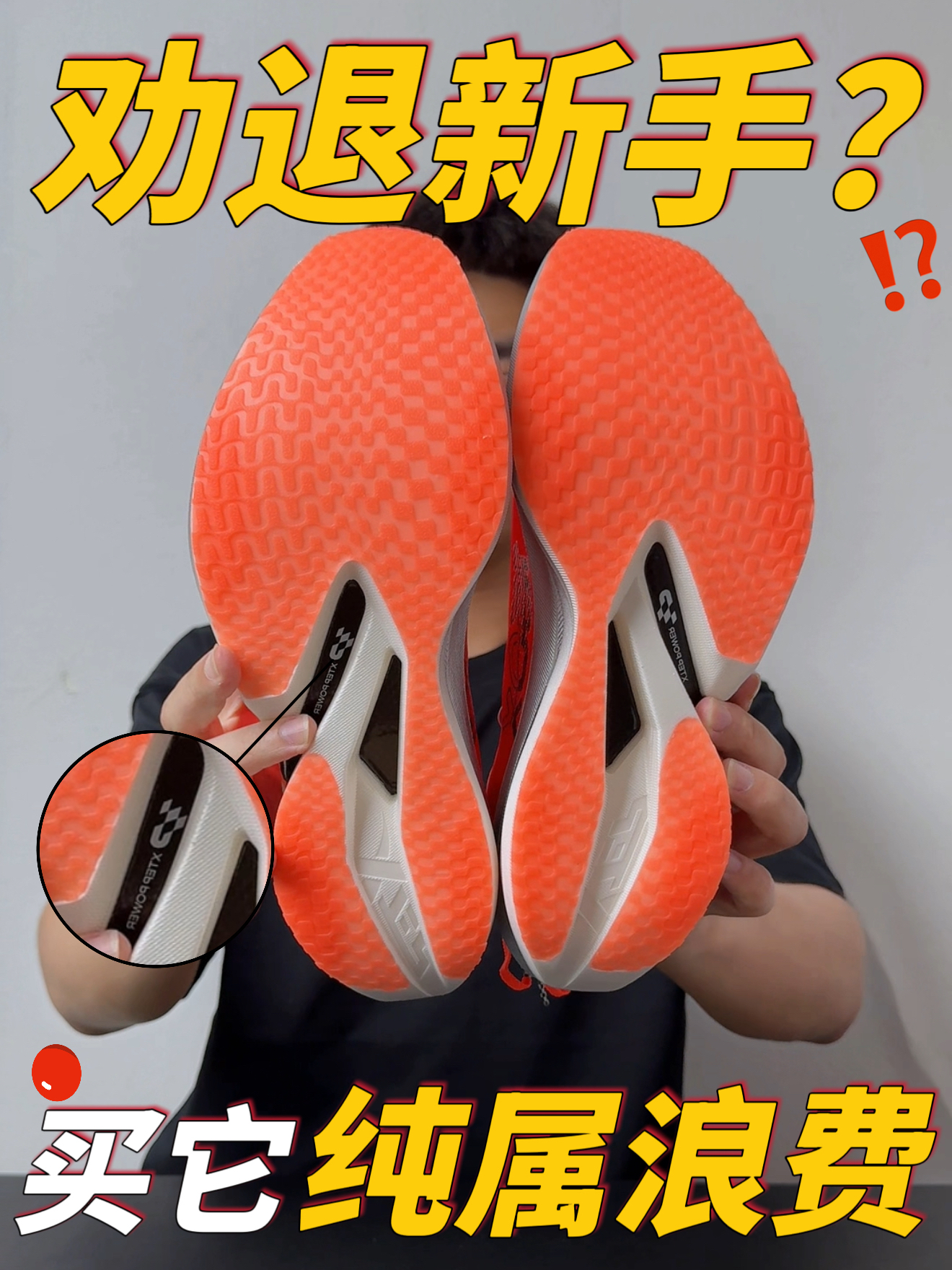 实话实说❗160X7.0新手千万别碰❗️