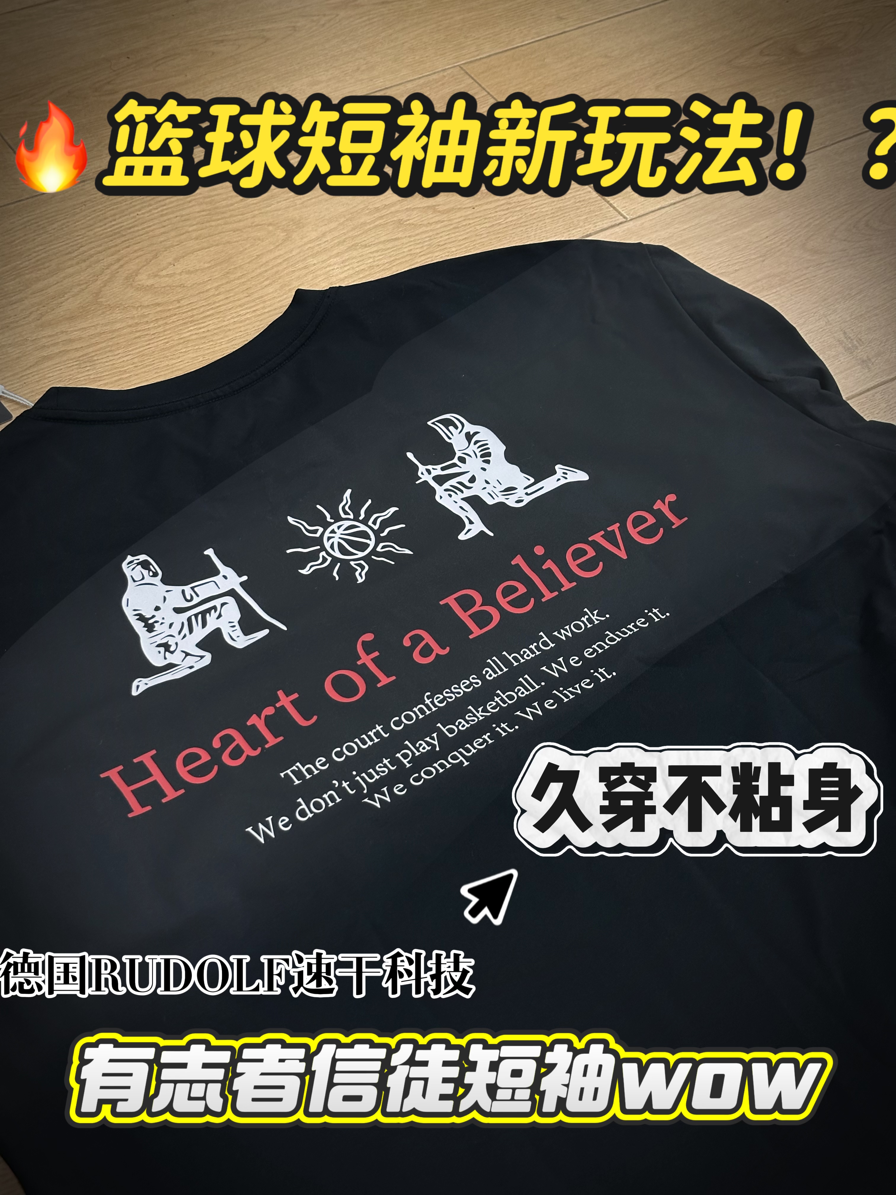 🏀打球/出街通吃!UZIS这件短袖把细节拉满了
