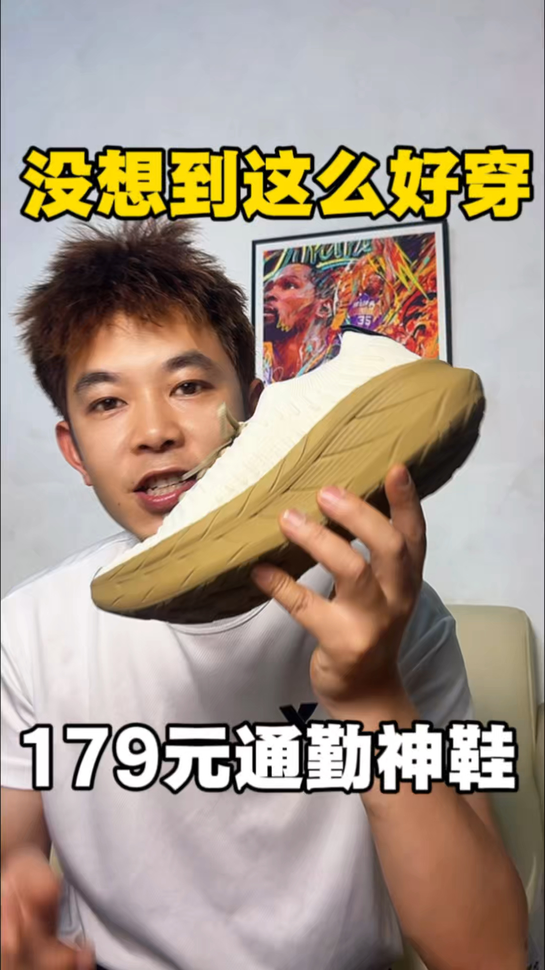 179元的🤔必迈远征者漫步太好穿啦👍