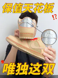 年度最稳Dunk❗️从头到尾不跌价❗️