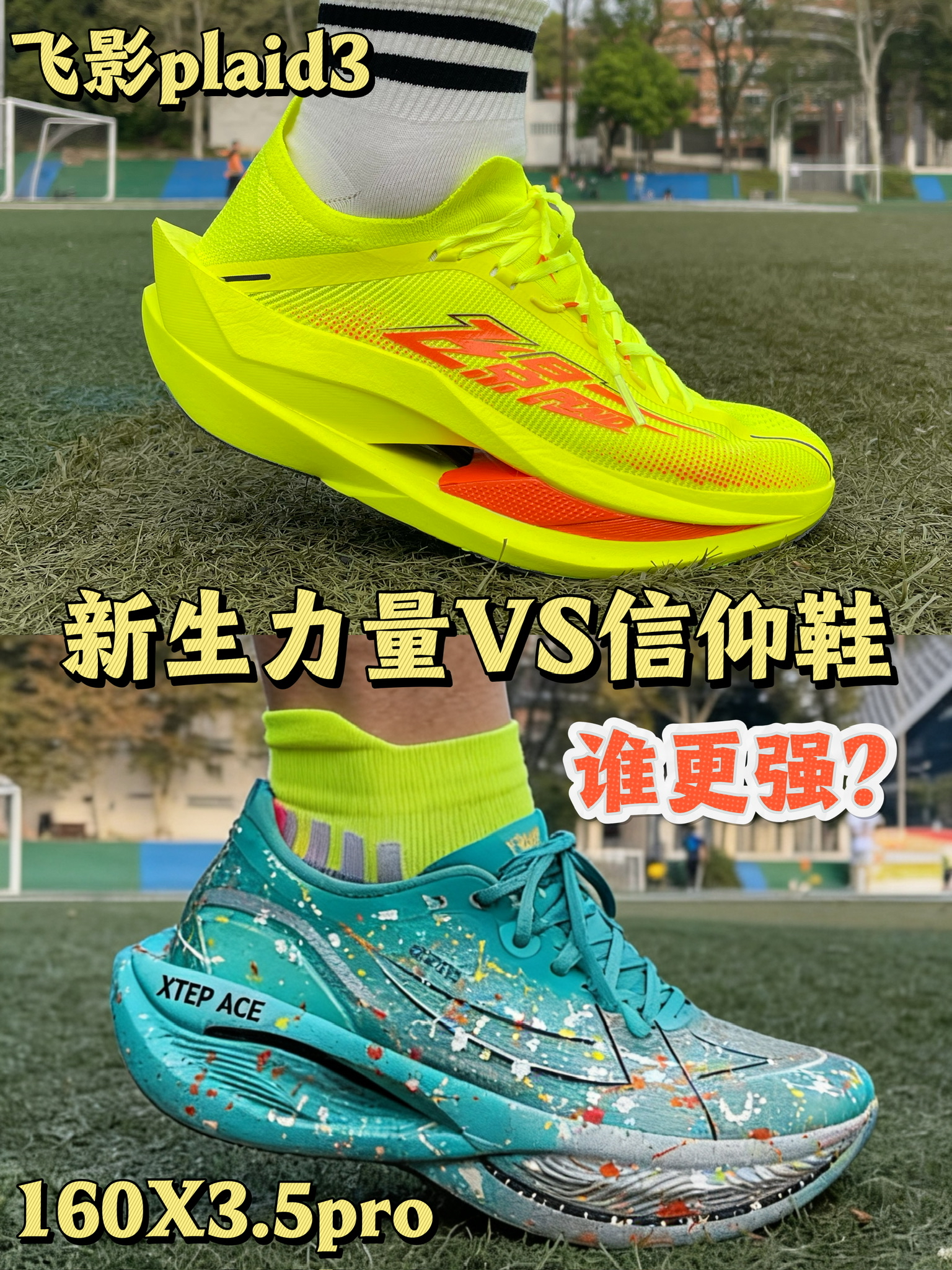 廉颇老矣，尚能饭否❓