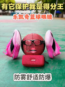 打篮球,这一身,完美
