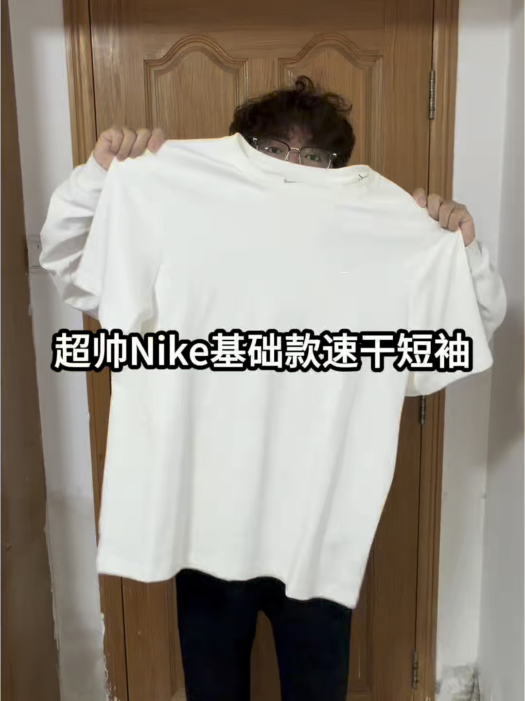 基础白T短袖耐克 包帅的❗️