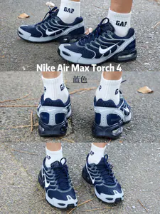 Nike Air Max Torch4|复古颜值+硬核性能 年度宝藏跑鞋推荐