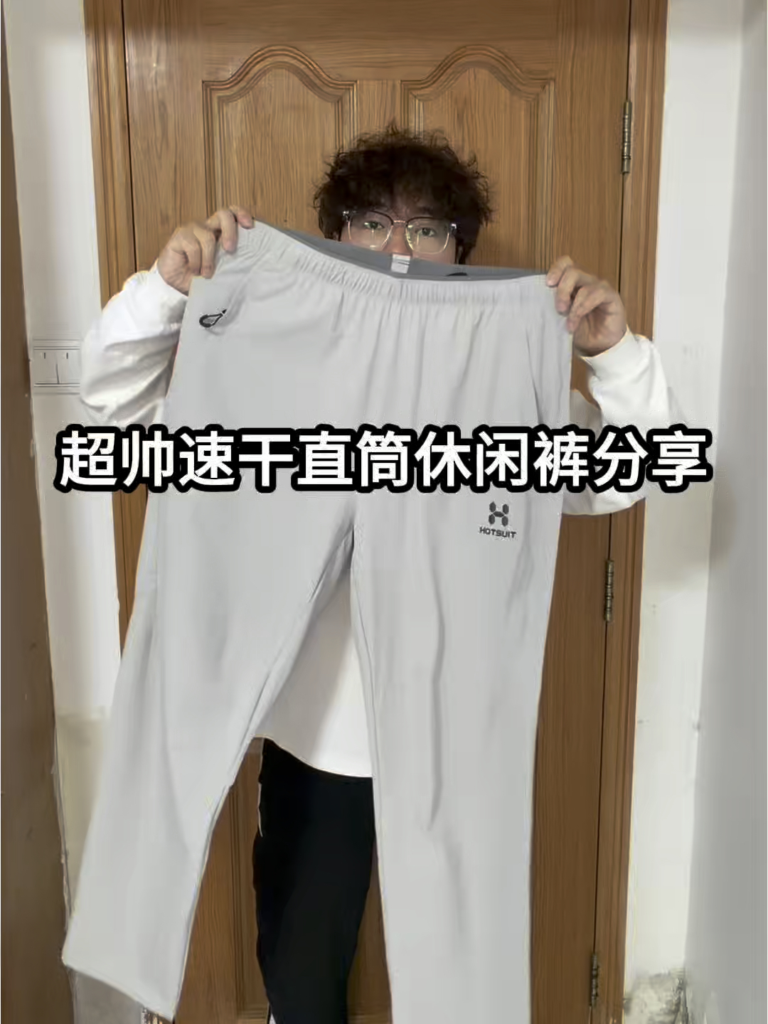 !!!简单好看灰色休闲直筒裤!
