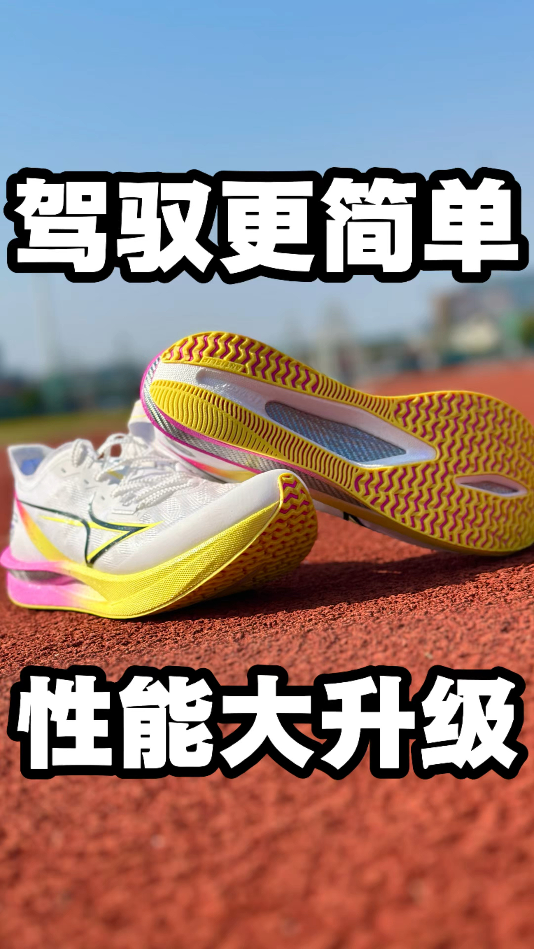 体考体测的关键