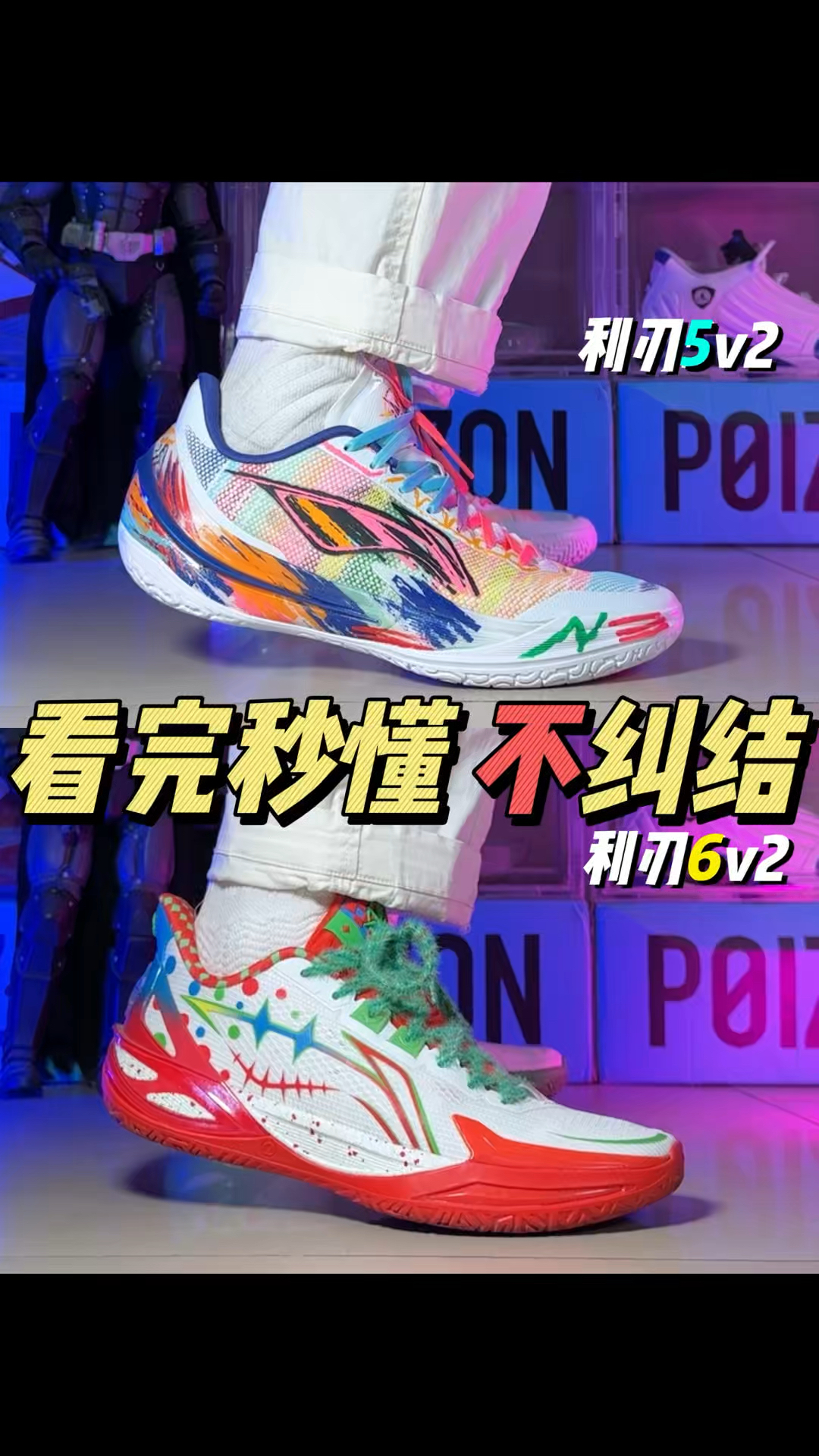 终于有人把利刃5和6的差别说清楚了！