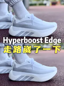 🔥跑步局限❓但脚感天花板❗
