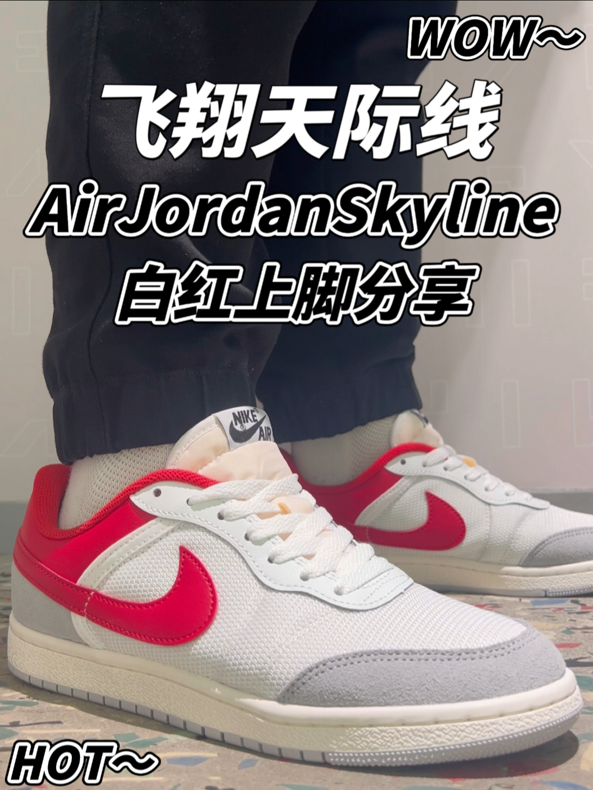 融入AJ复古风格的休闲板鞋？在我看来更像是夏季版的AJ1