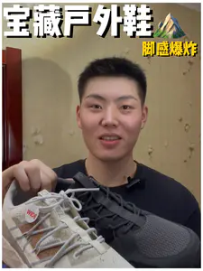 宝藏鞋款对比🆚| 与我的脚完美契合🔥