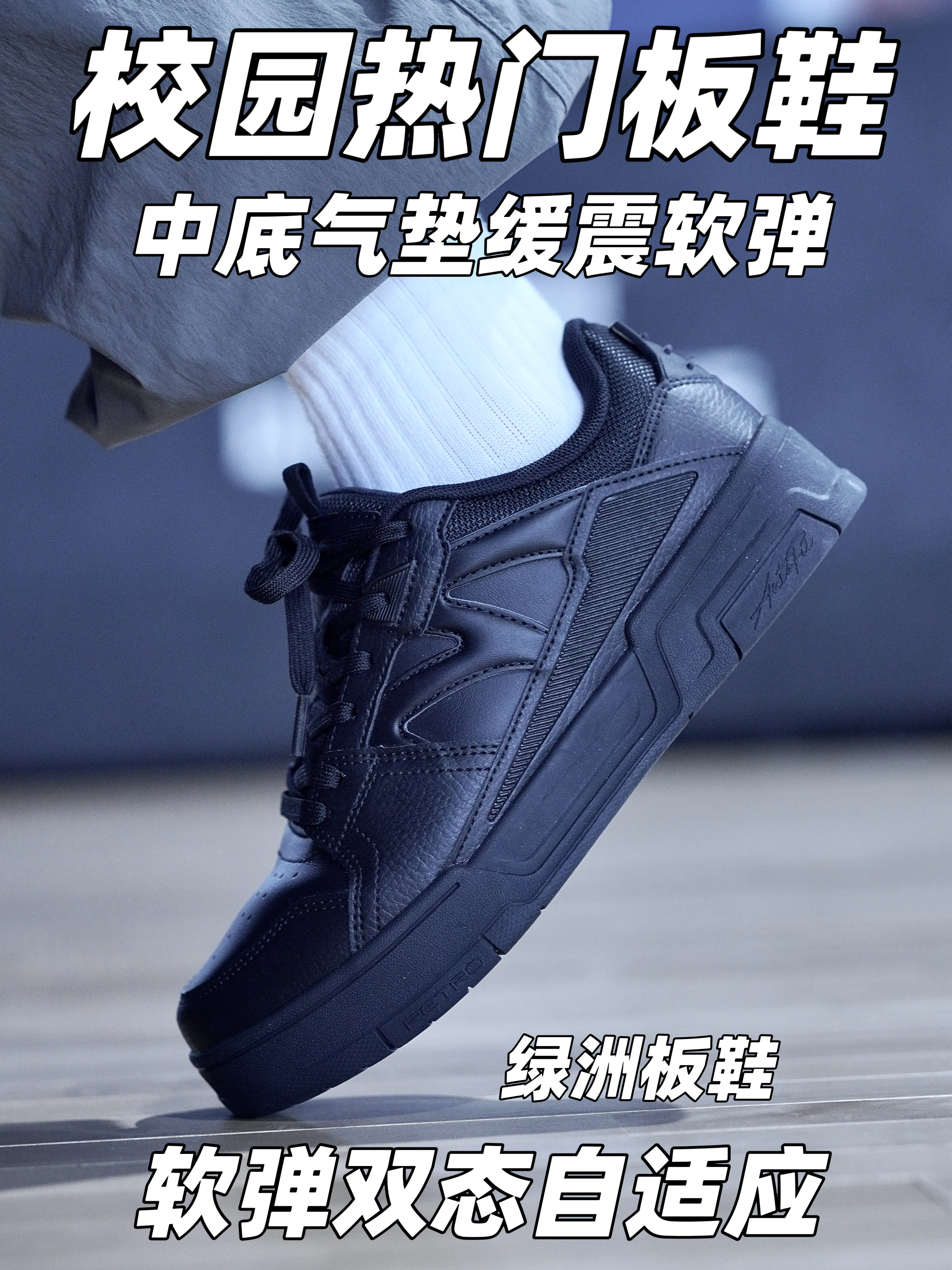 校园新款潮鞋 ❗️气垫板鞋❗️值得入手吗❓