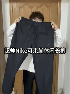 Nike·all black黑色系休闲长裤!!