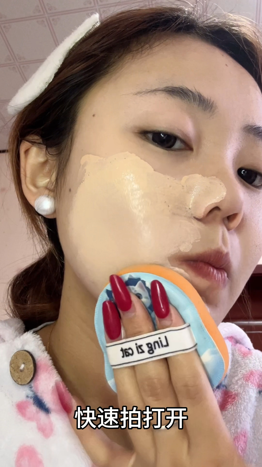 韩女爱用的清透持妆，被我挖到了✅