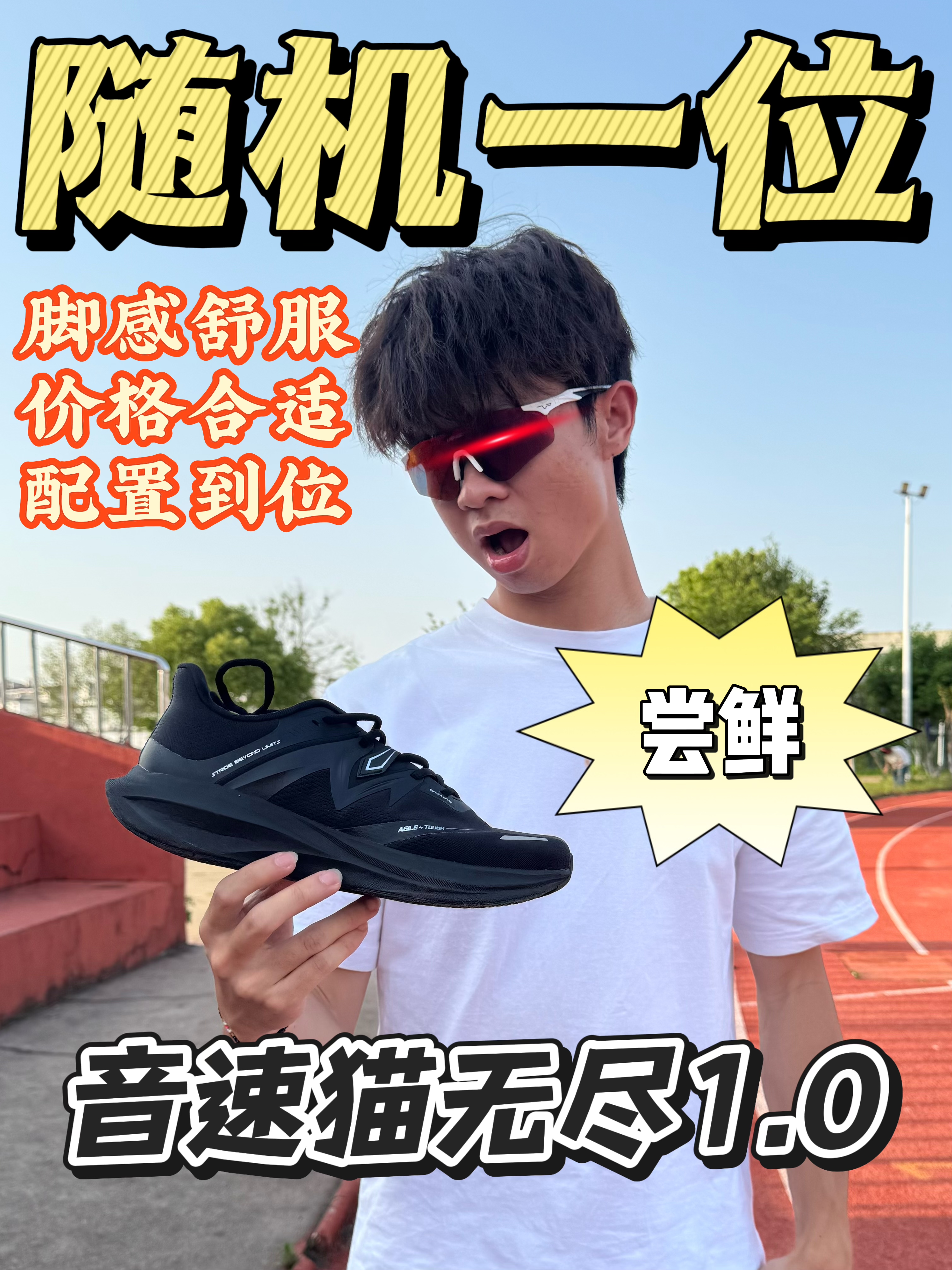 随机尝鲜‼️确实不错