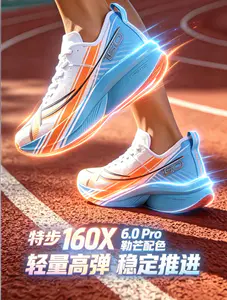 救命!上脚就想冲的特步160X 6.0 Pro,这推进感谁顶得住啊