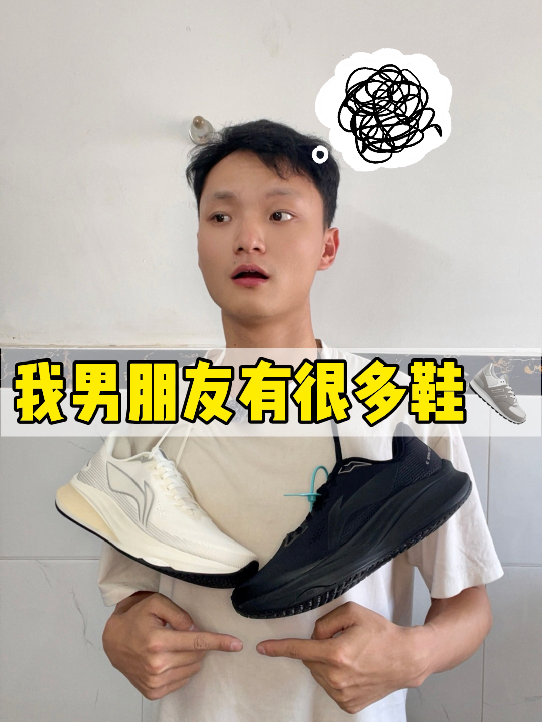 我男朋友有很多鞋!你们说能嫁吗?