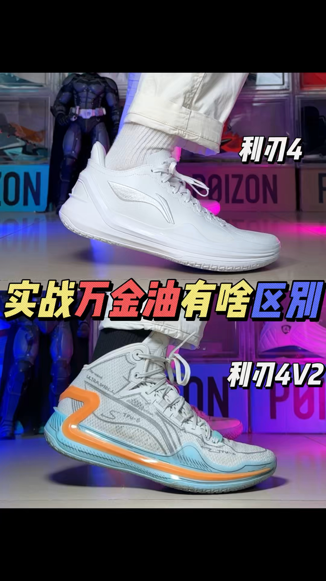 2026年了都，是谁还惦记利刃4呢？