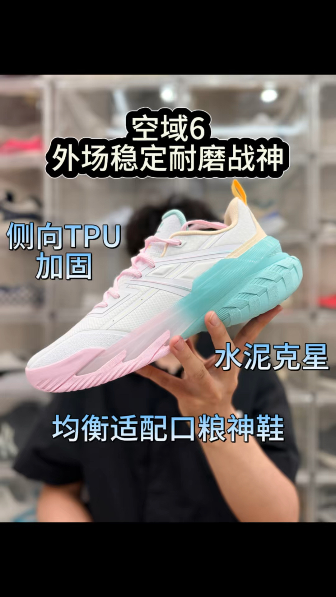 百元最强水泥克星🔥常年打野球首选