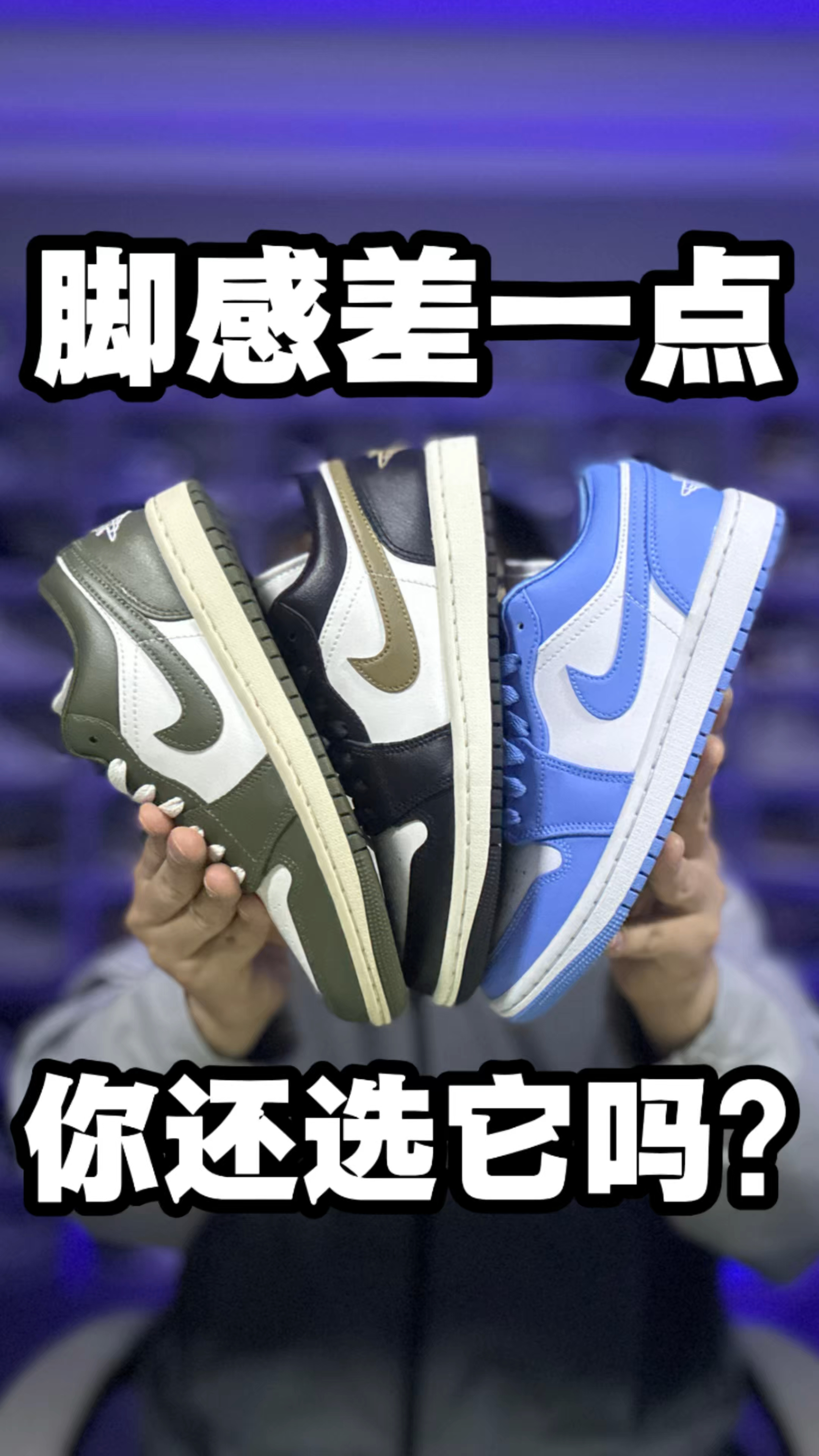 好穿的板鞋合集