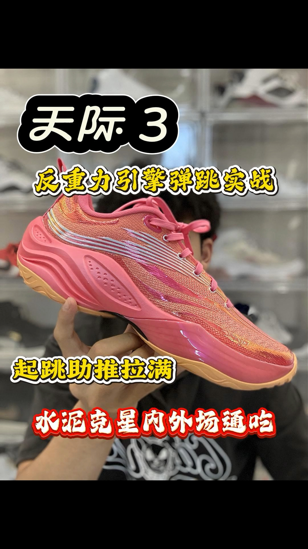 天际3实测起跳助推太顶了