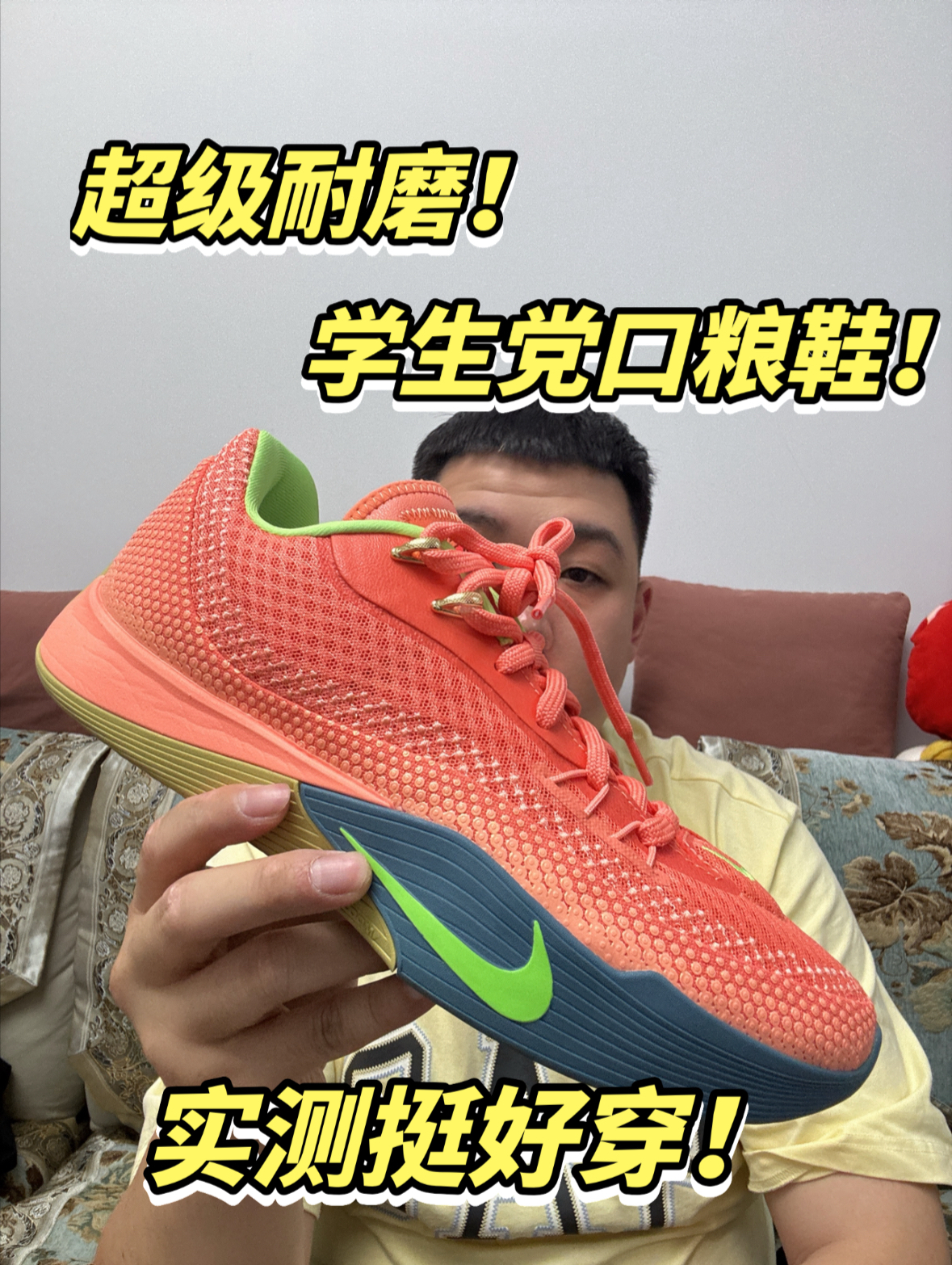 S.T.Flare还是挺好穿的，2开就没啥毛病了吧！