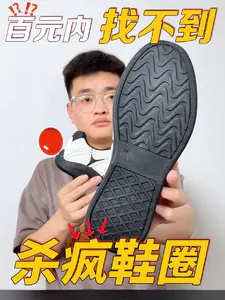 百元内封神狠货✨环球德训鞋太顶了❗️