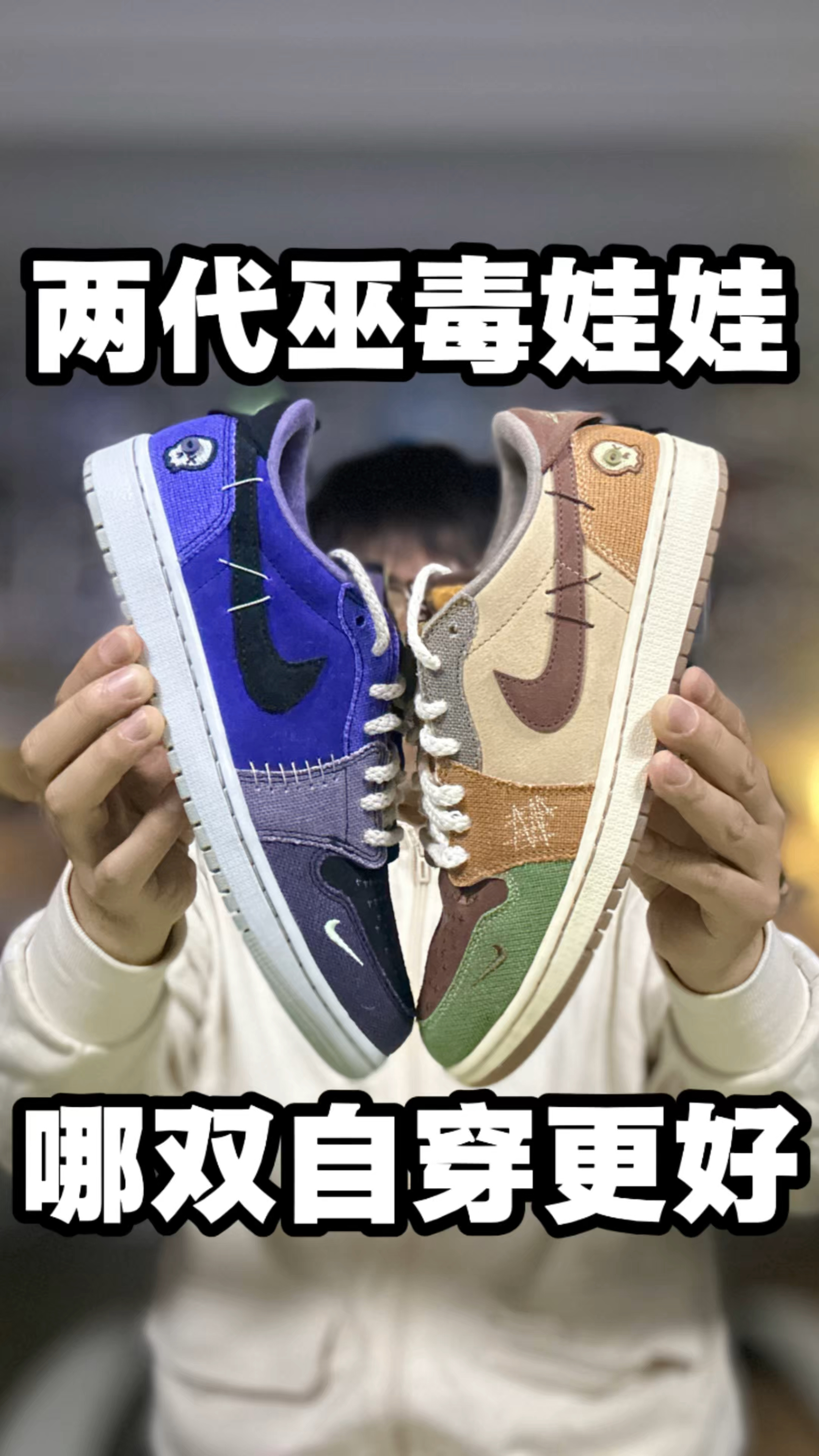 应该怎么选呢