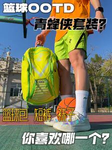 青蜂侠套装