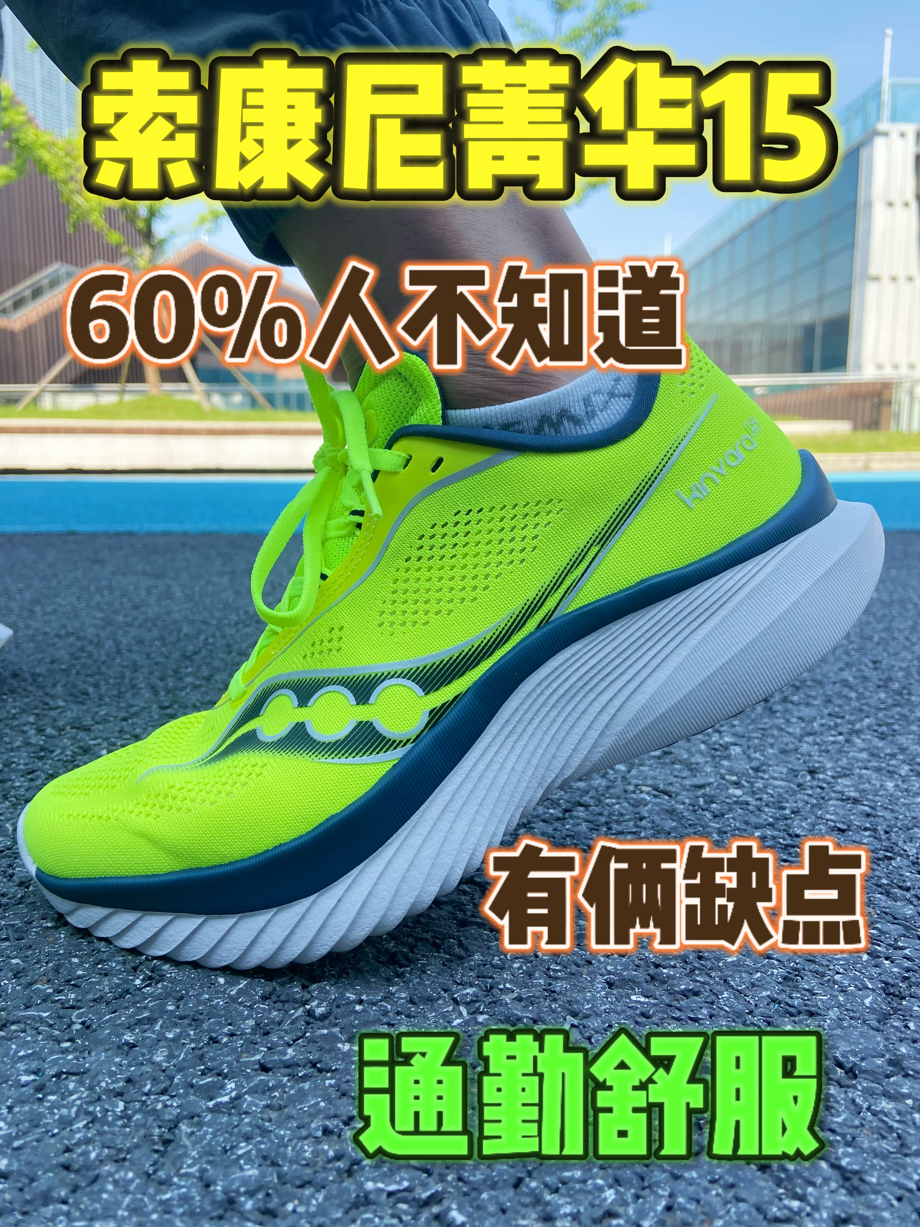 菁华15的这俩缺点算缺点么？