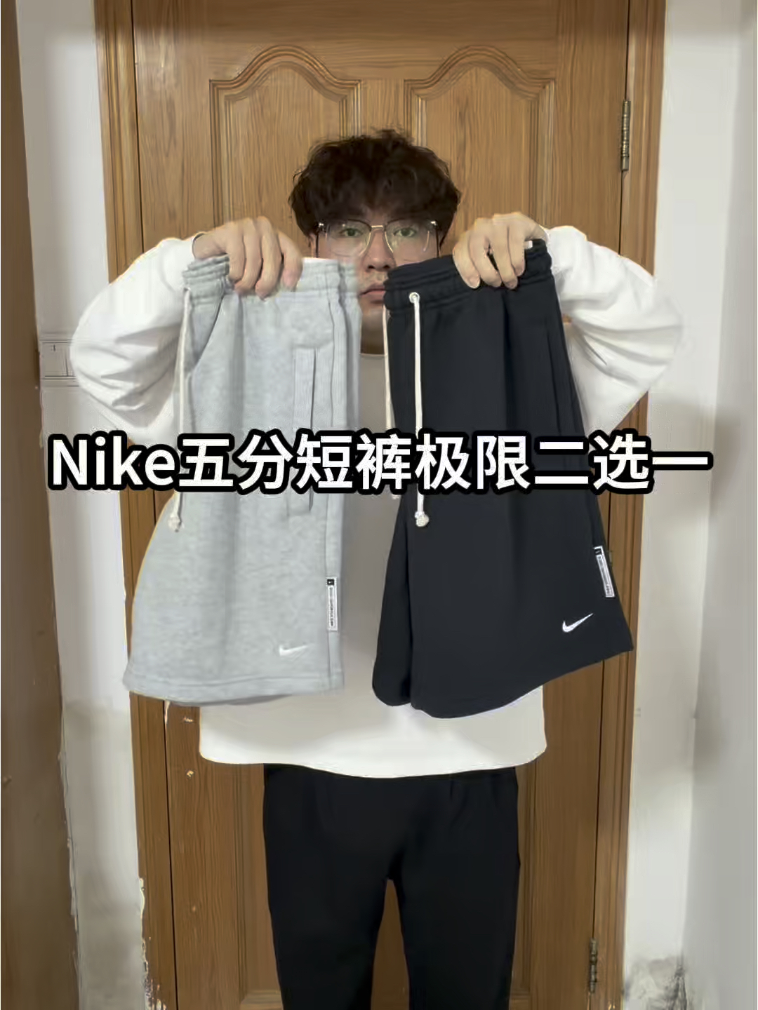 Nike五分短裤极限二选一❗️