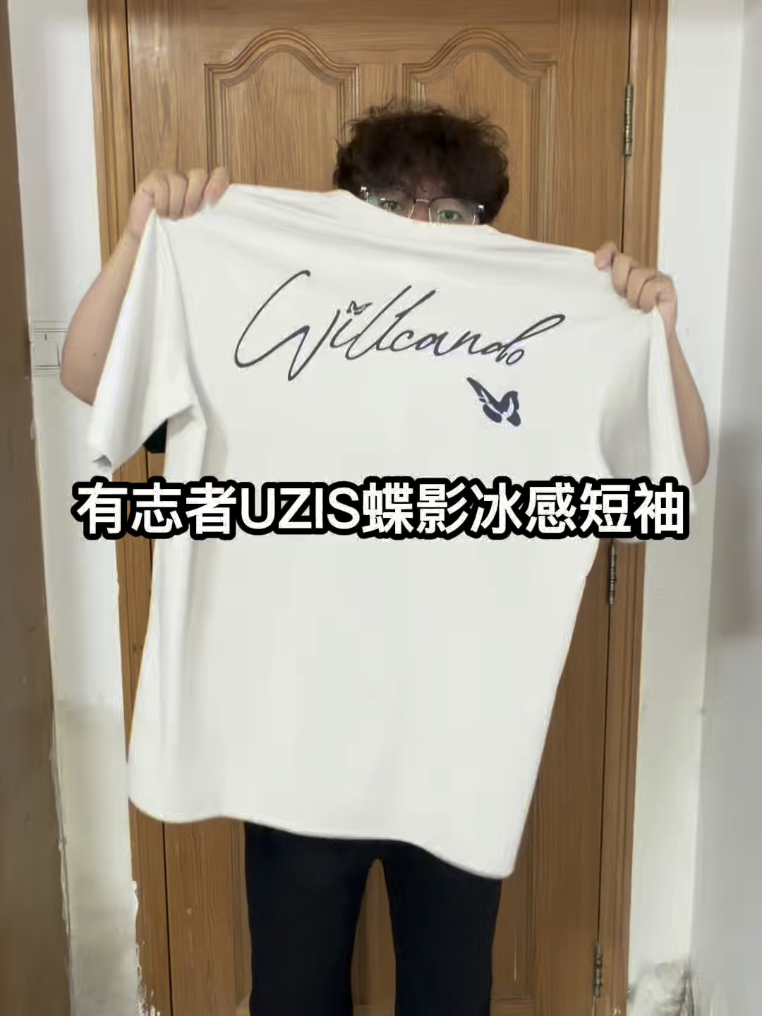 OOTD｜分享1️⃣件有志者UZIS冰感短袖❗️