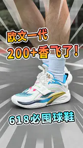 618小2开抄底?我自愿成为欧文1人柱力!