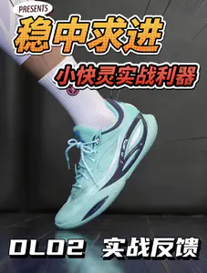 小快灵实战利器✅三个维度动态解读「DLO2实战报告」