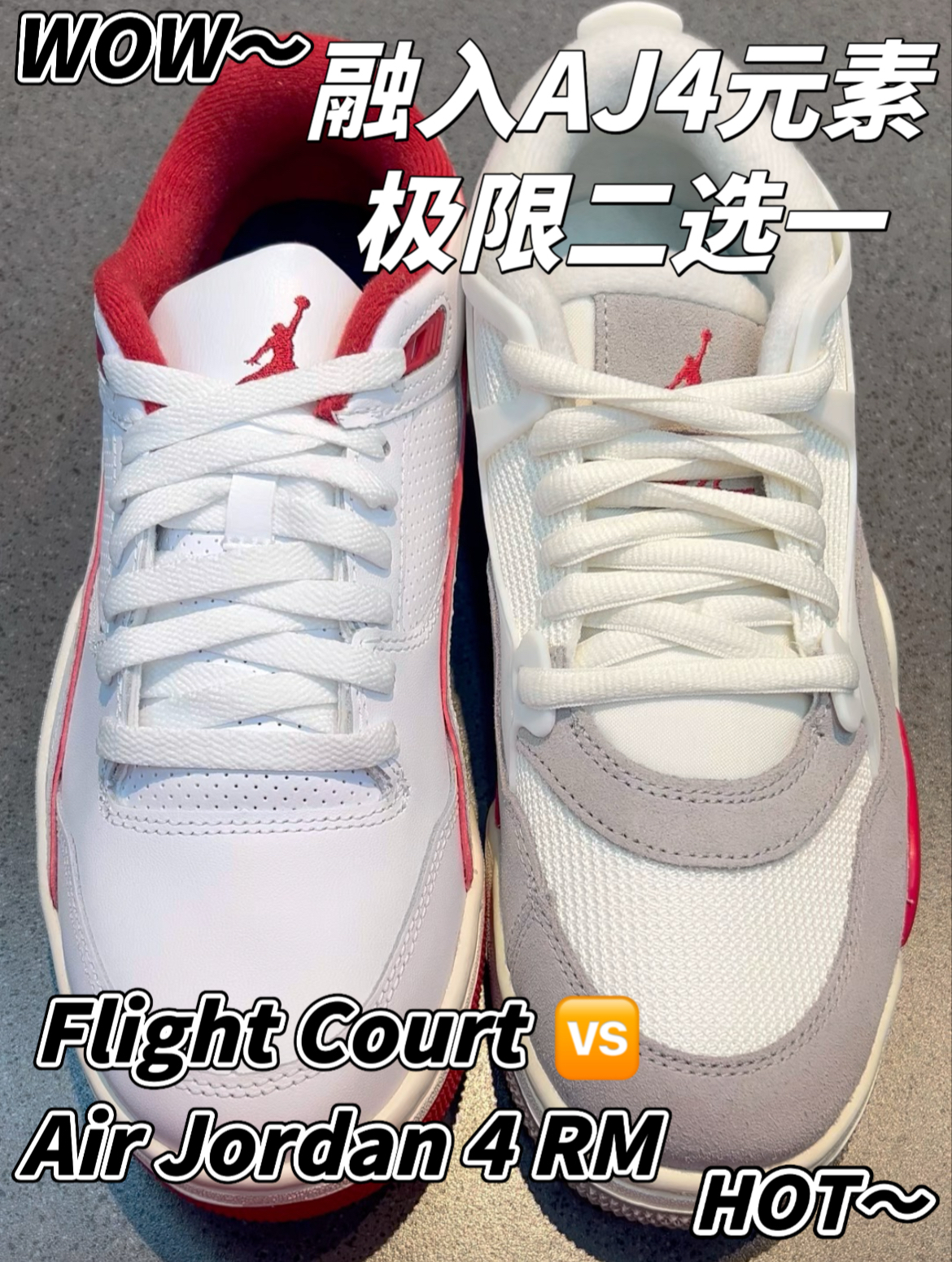 3开性价比白红AJ4元素复古球鞋我该选哪双？