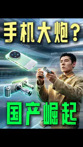 Vivo X300 Ultra 摄影大炮?国产这一波真崛起了!