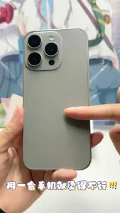 给我的iPhone16pro降降温!