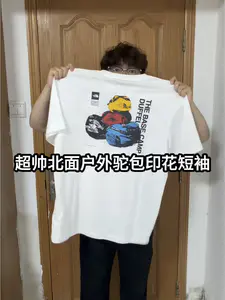 OOTD|不费力北面短袖穿搭❗️