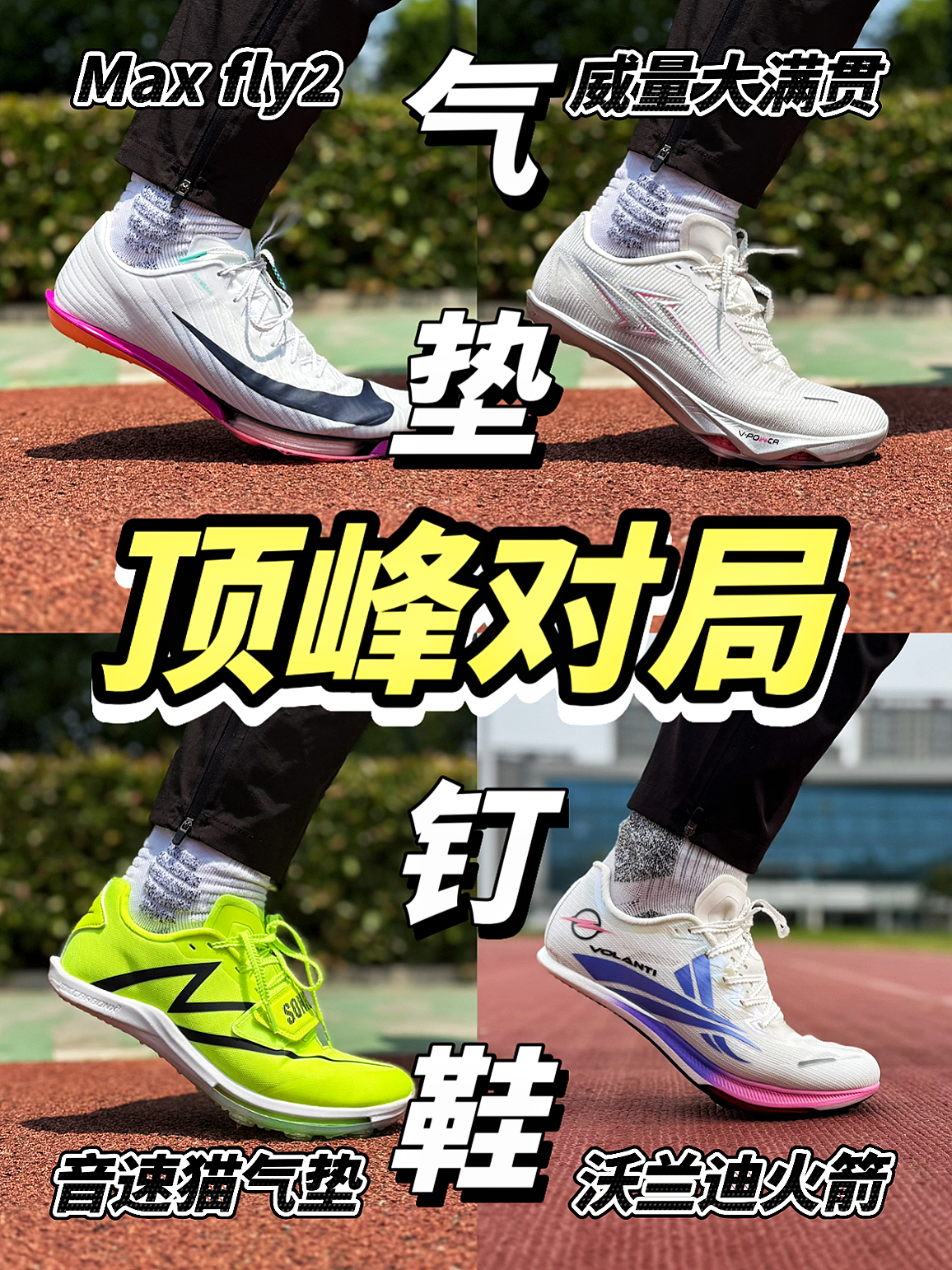 谁是最值得入的顶峰之作？