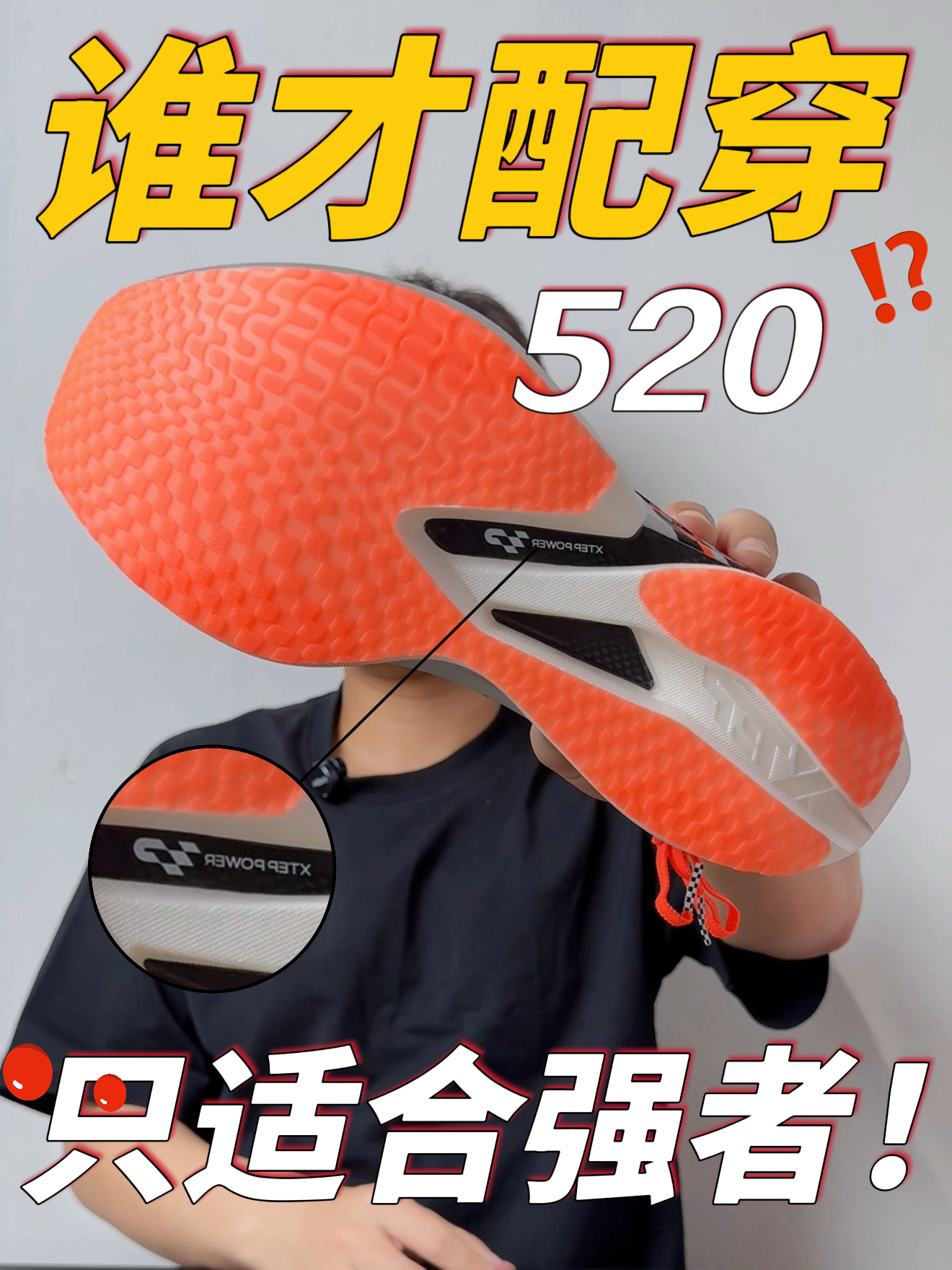 真正适合穿160X7.0的只有这类人❗️