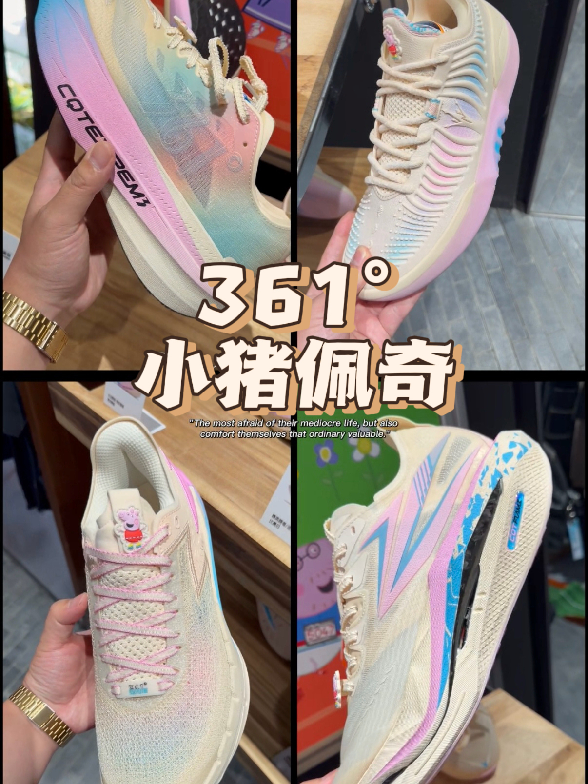 这是捅了小猪佩奇的窝❓