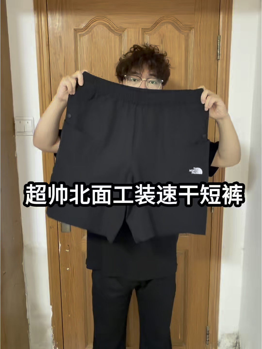 OOTD｜北面工装速干短裤很nice nice❗️
