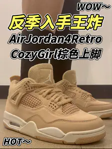 反季入手王炸!三位数价格女码4开男码6开秋冬搭配情侣款太香了!