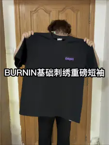 真心分享一件超有质感的重磅T!还嘎嘎平价