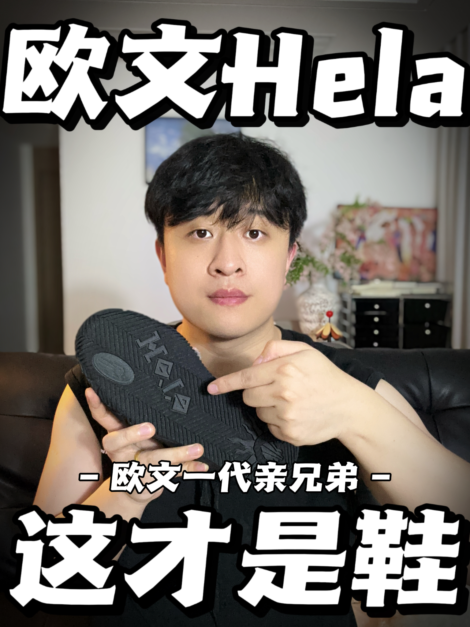 硬核板鞋你会选它吧
