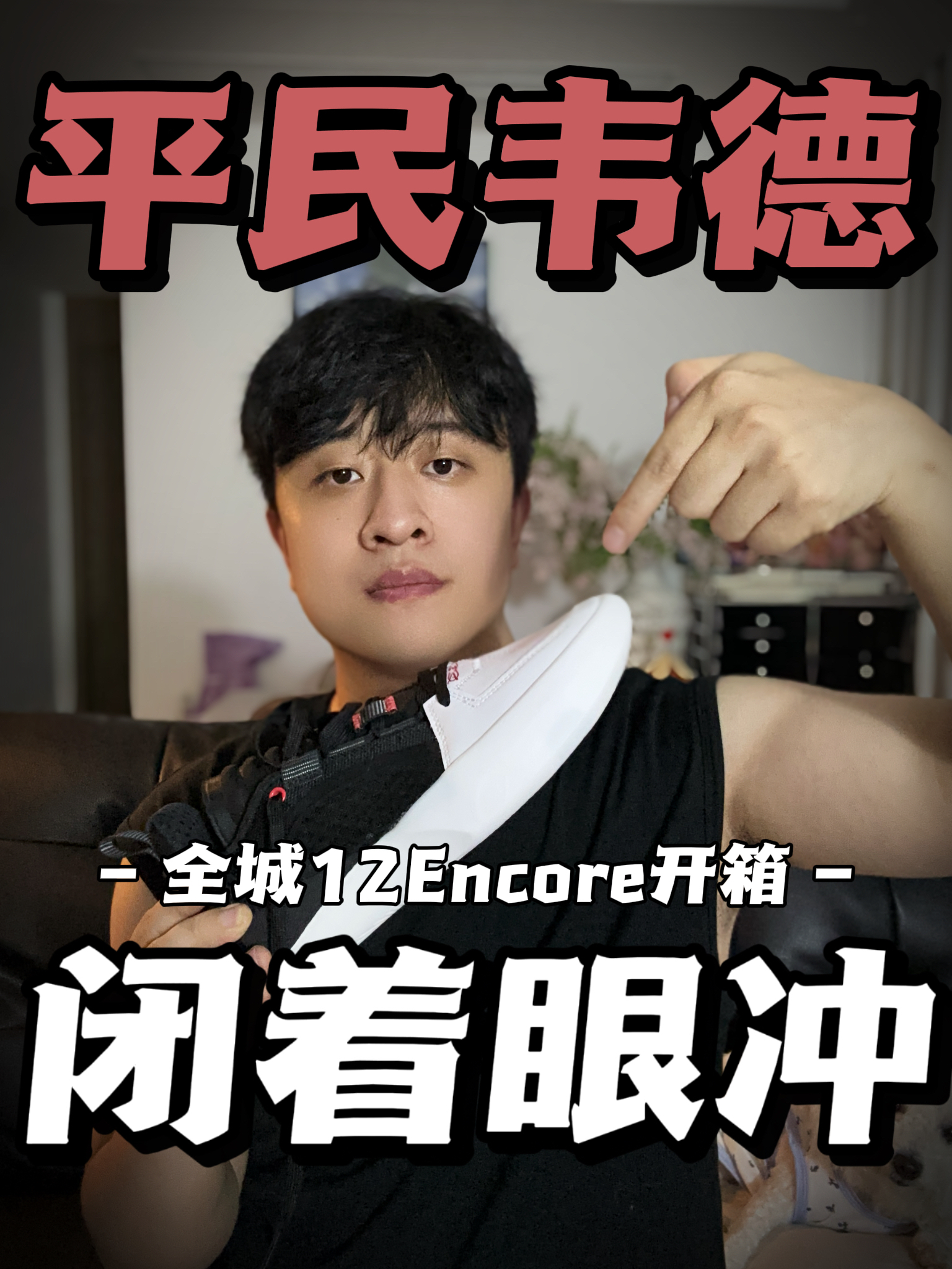 200多的全掌䨻？